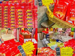 -皇上皇(北京路店)