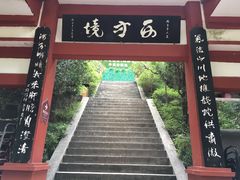 -佛爷洞旅游景区