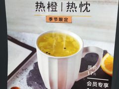 -莓超疯(德辉广场店)