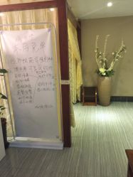 -唯伊美塑身美养连锁