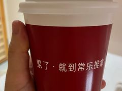 -常乐·对症推拿(深业上城第118分店)
