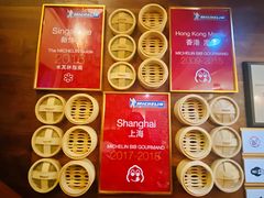 -翡翠拉面小笼包(岭南新天地店)