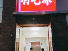 -生活时间羽毛球培训俱乐部