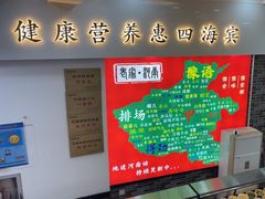 -豫掌柜饸饹面·烩面(秀沿路店)