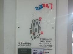 -兴业太古汇·停车场