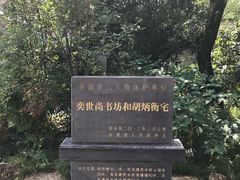 -绩溪龙川景区