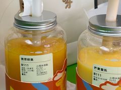 -果呀呀(国金街店)