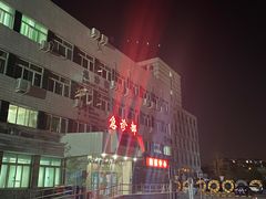 -中国中医科学院望京医院(院本部)