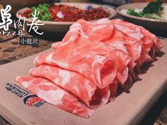 羊肉卷-小龙坎火锅(万象城店)