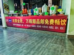 -居记万家福家常菜(车站南路店)