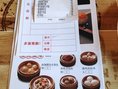 -喜喜酒家·纯手工点心·粤菜
