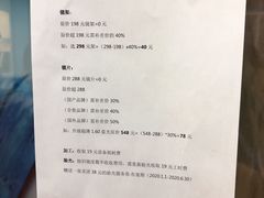 -提一眼镜·蔡司·依视路(小寨店)