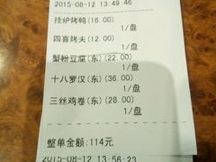 android_upload_pic-功德林(南京西路店)
