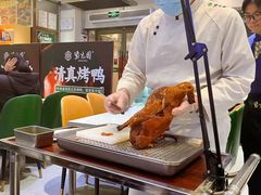 -紫光园清真北京小吃(广渠门内店)