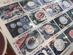-周大娘牛乳(旧寨古村总店)