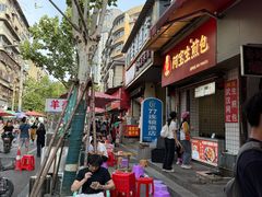 -毛氏汽水包(山海关路店)