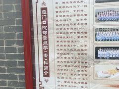 -重庆市中医院(道门口院部)
