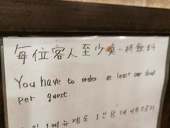 -七輪焼肉 榮華亭(難波店)