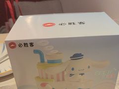 -必胜客(积水潭店)