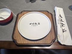 -四川饭店(长白店)