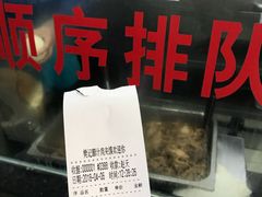 -樊记腊汁肉(竹笆市总店)