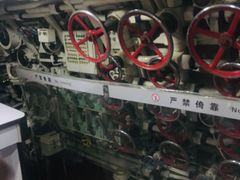 -大连旅顺潜艇博物馆