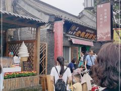 -老槐树煎包