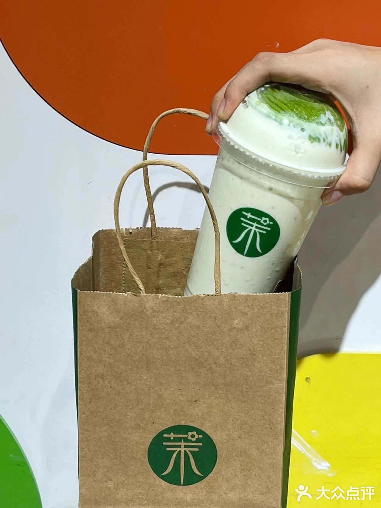 茉酸奶开分店啦！好喝不腻太上头啦✅  
