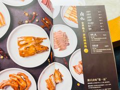 菜单-如轩·海鲜砂锅粥·潮汕菜(南城店)