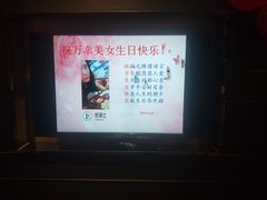 -好食上(喜盈门.范城店)