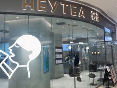 门面-喜茶(太原印象城店)