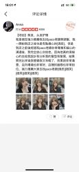 -16番发型