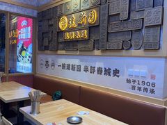 -建新园云南过桥米线(东华店)