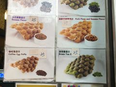菜单-妈咪鸡蛋仔(尖沙咀东分店)