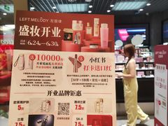 -龙湖重庆时代天街