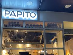 -PAPITO(泰兴路店)