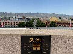 -特克斯八卦城