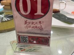 -大水车公馆·顺德菜·妈姐菜(均安店)