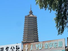 -广胜寺塔