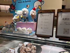 -米糯糯·MINONO·大福冰淇淋(青岛万象城店)