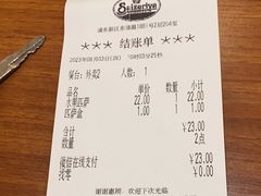 -萨莉亚意式餐厅(万嘉商业广场店)