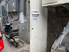 -牛奶便利(东四店)