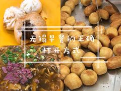 -毛华美食(清扬路店)