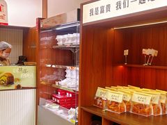 -富贵面包公司(运河店)