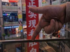 -万宝财富商业广场