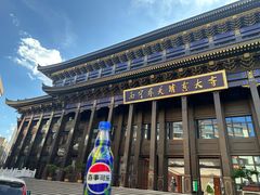 -西宁市东关清真大寺