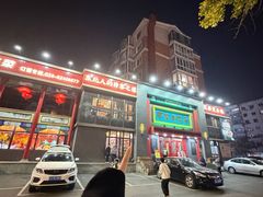 -那家老院子东北菜·饺子·小鸡炖蘑菇(艳华街店)