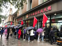 -子午路张记肉夹馍(翠华路店)