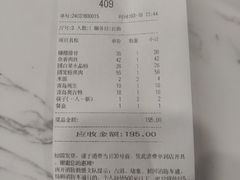 -东坡酒家(天塔店)