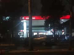 -中国石化朝阳日坛加油站